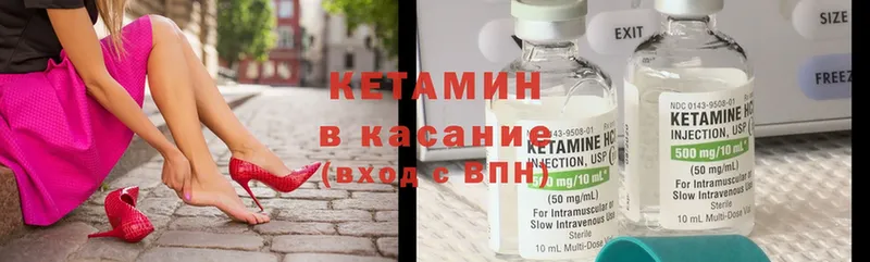 КЕТАМИН ketamine  гидра ссылка  Подпорожье 