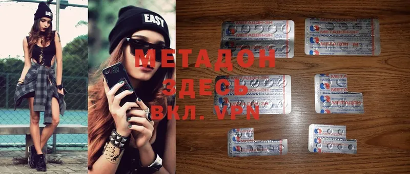 Метадон VHQ  darknet состав  Подпорожье 